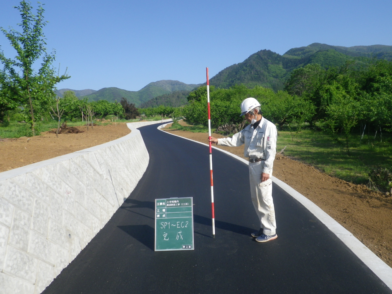 道路工事
