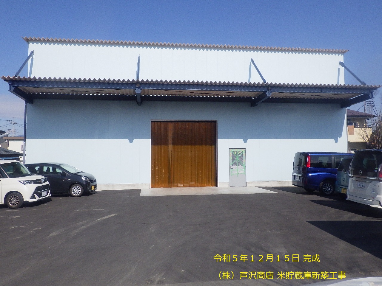 建築工事